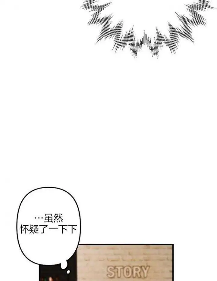 第58话 第28页
