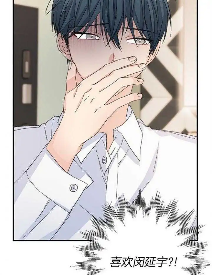 第58话 第27页