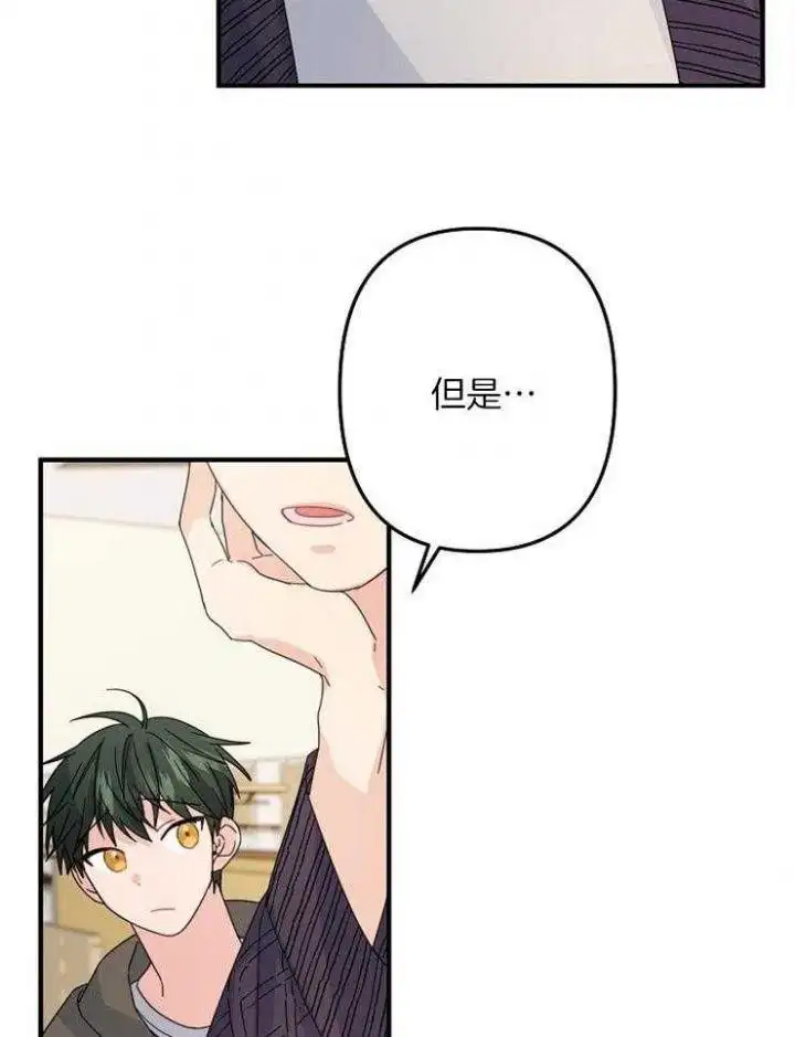 第58话 第5页