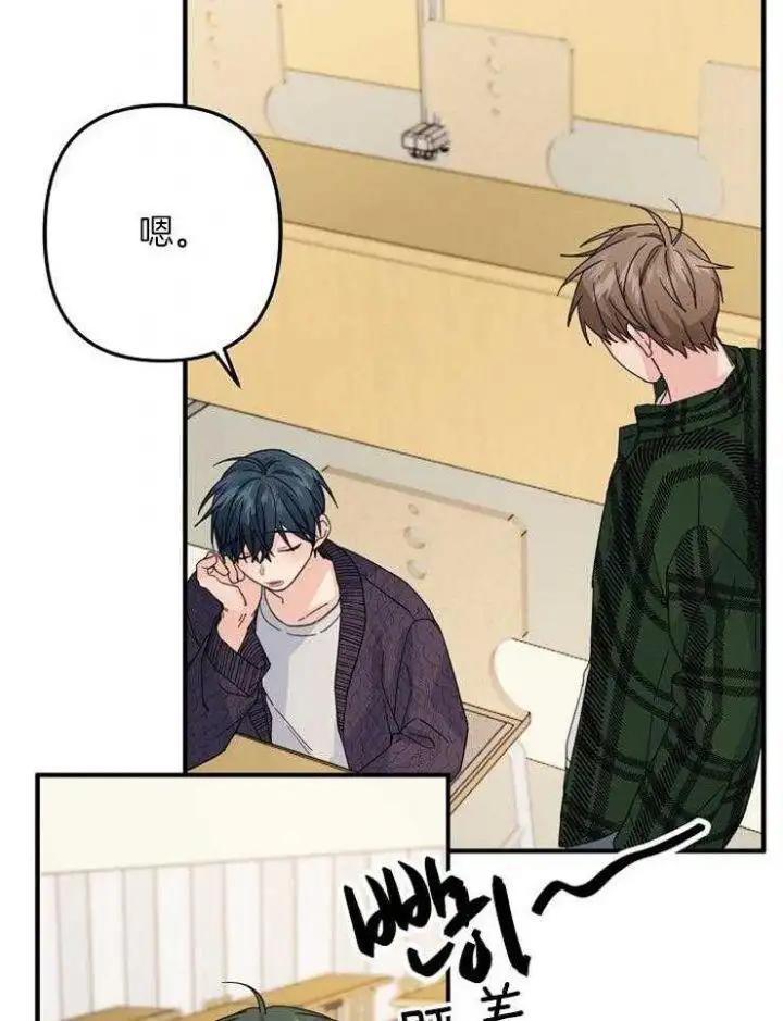 第58话 第13页