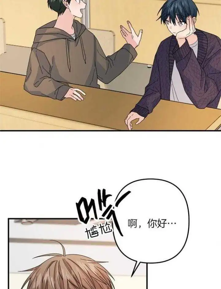 第58话 第11页