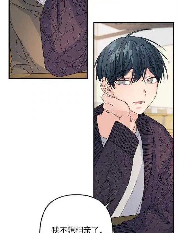第58话 第6页