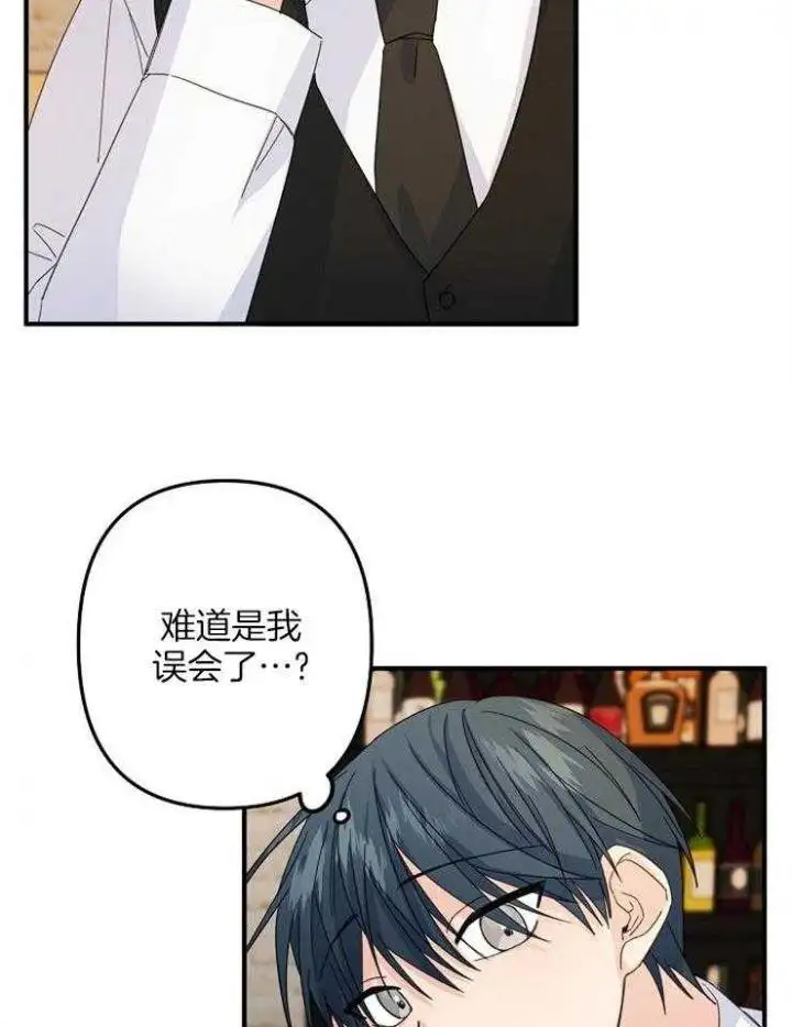 第58话 第36页