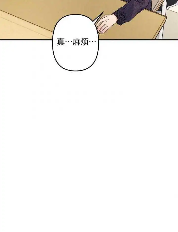 第58话 第18页