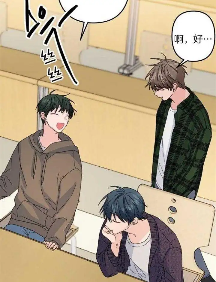 第58话 第17页