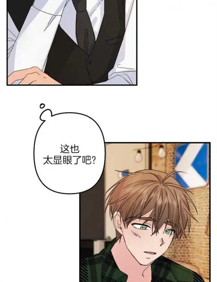 第58话 第33页
