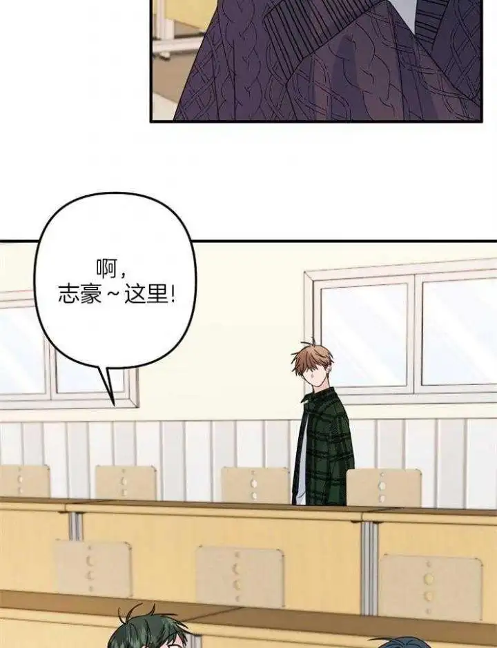 第58话 第10页