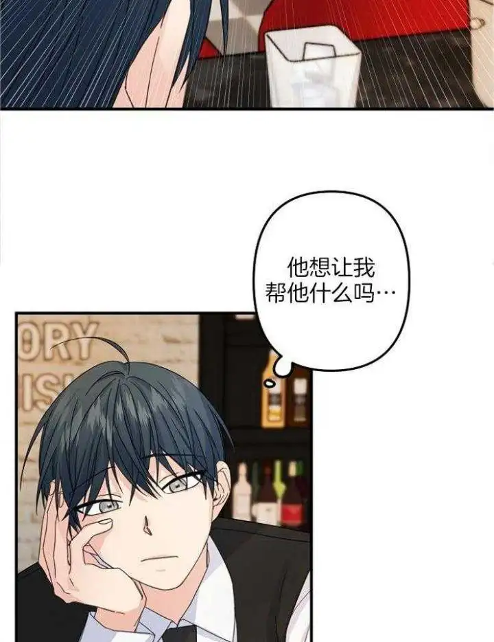 第58话 第32页