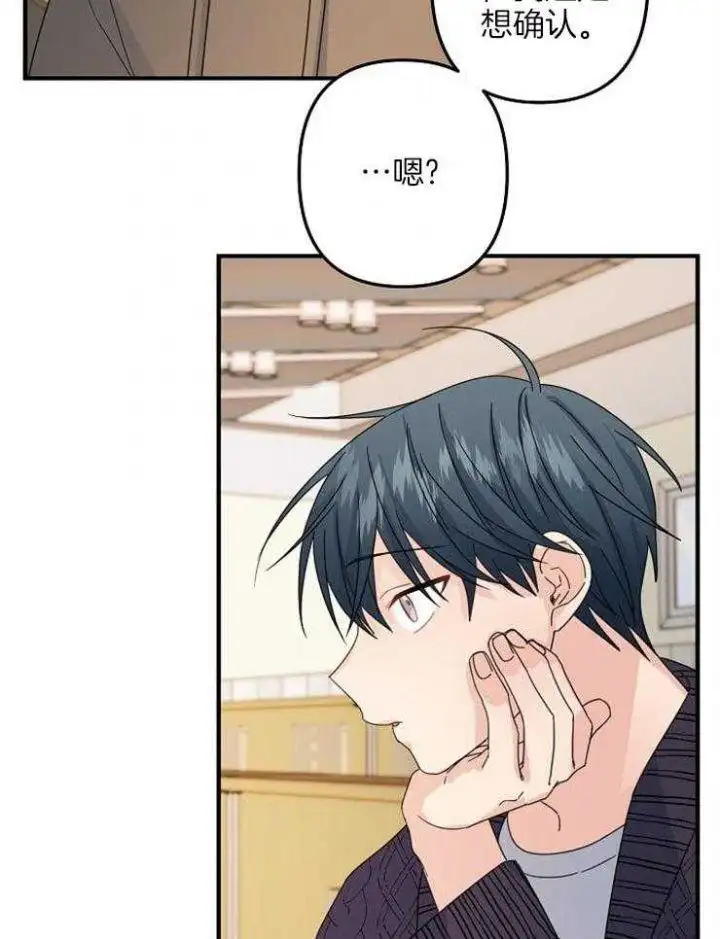 第58话 第9页