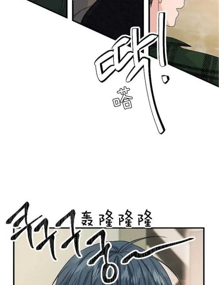 第58话 第26页