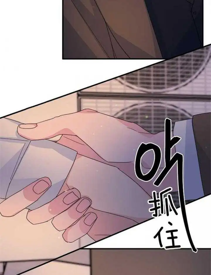 第60话 第17页