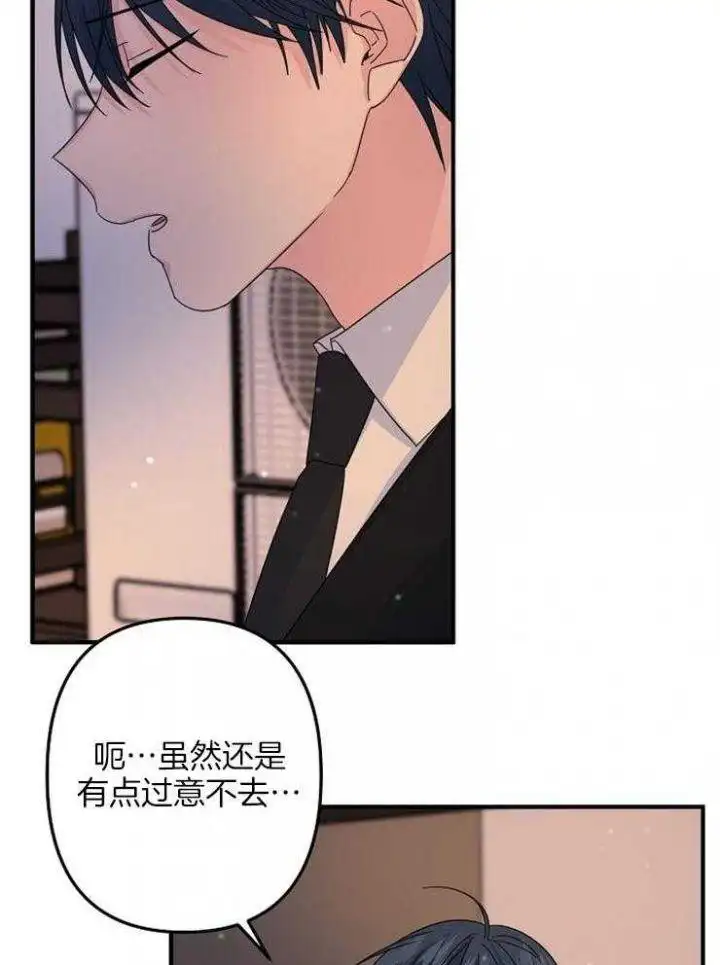 第60话 第10页