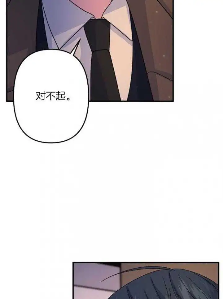 第60话 第8页