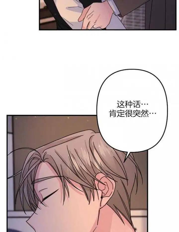第60话 第22页