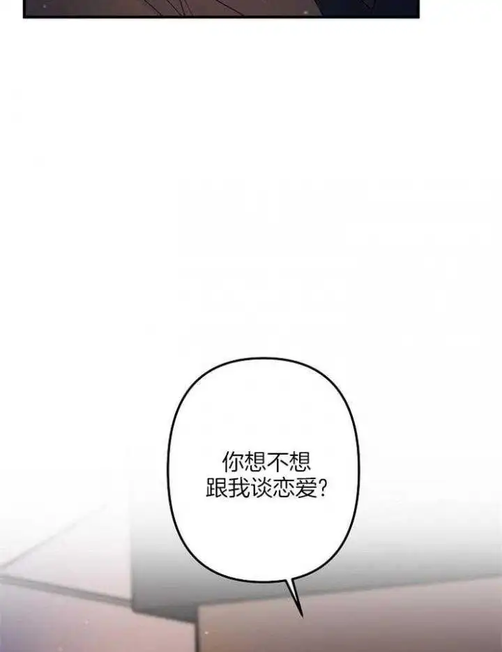 第60话 第26页