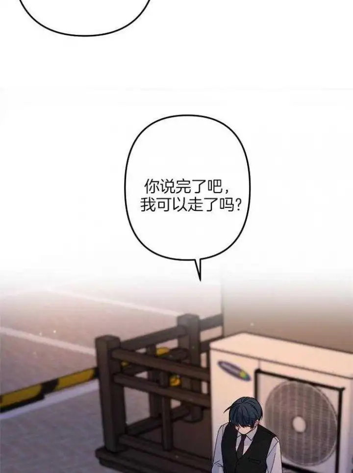 第60话 第13页