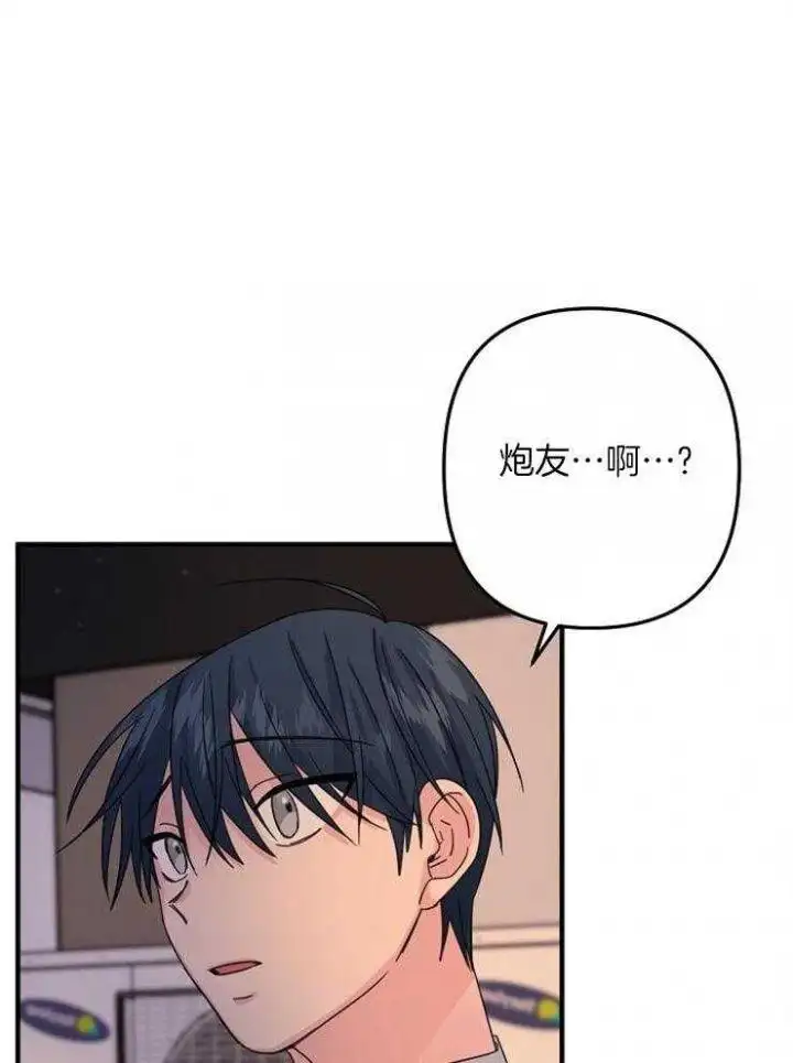 第60话 第3页