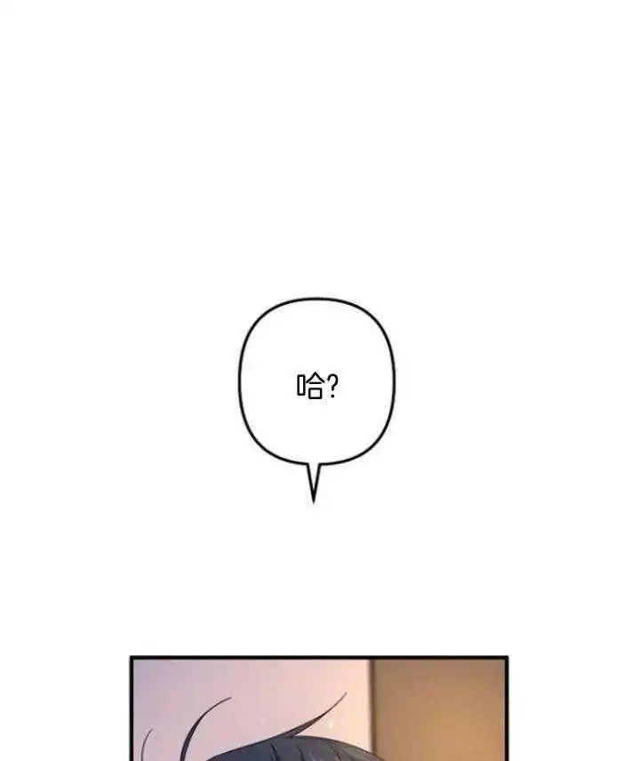第60话 第29页