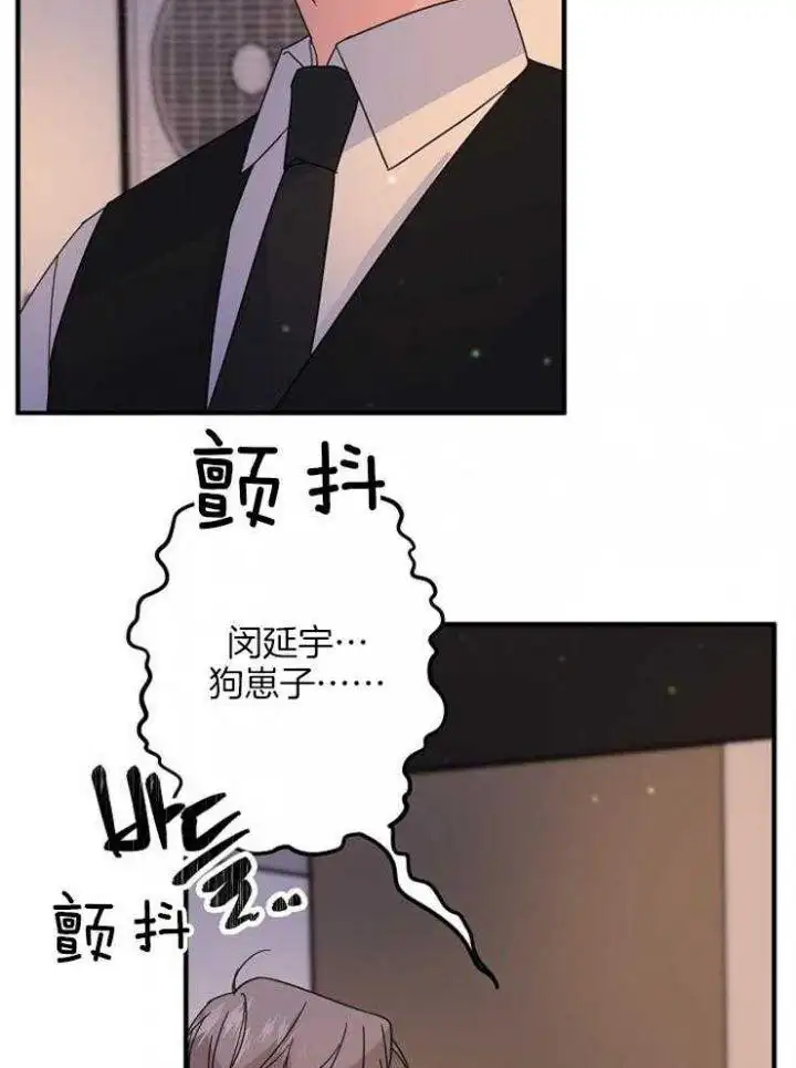第60话 第4页