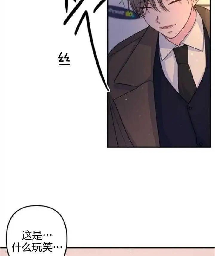 第60话 第32页