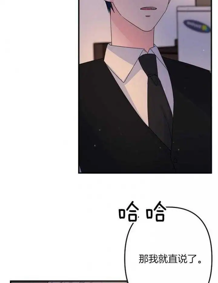 第60话 第24页
