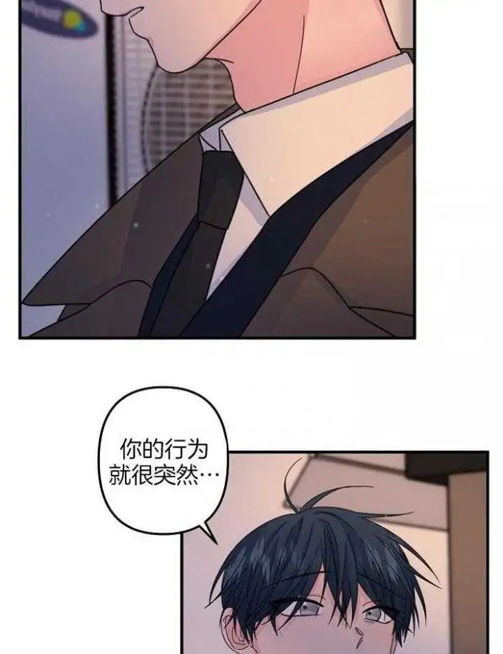 第60话 第23页