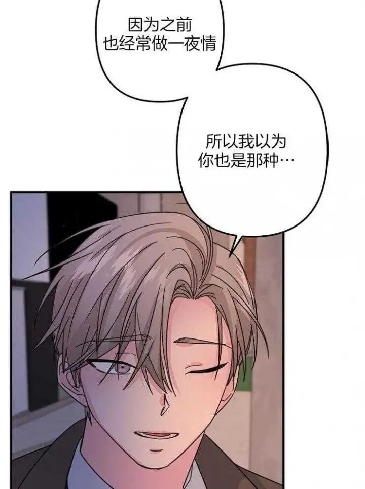 第60话 第7页