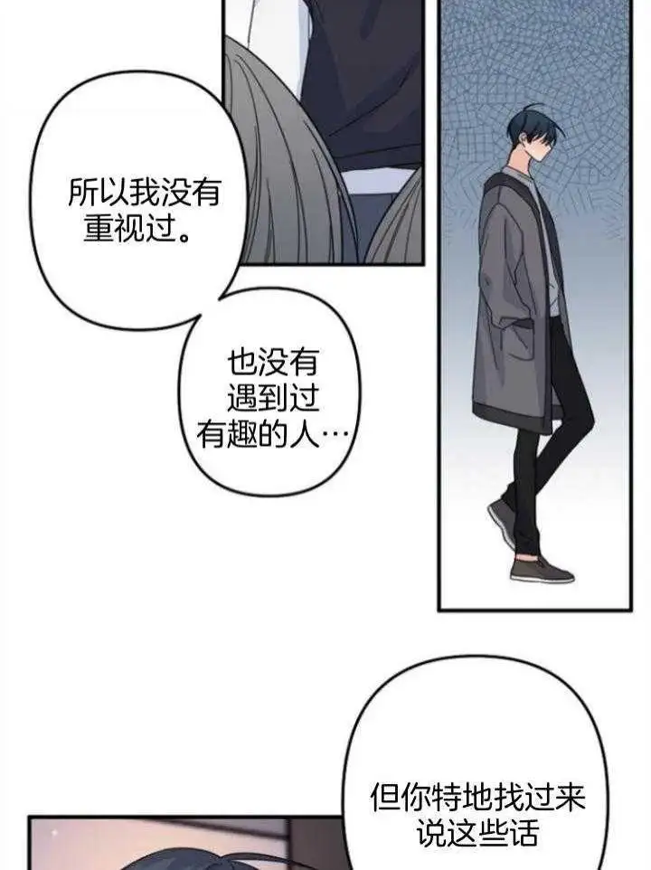 第61话 第17页