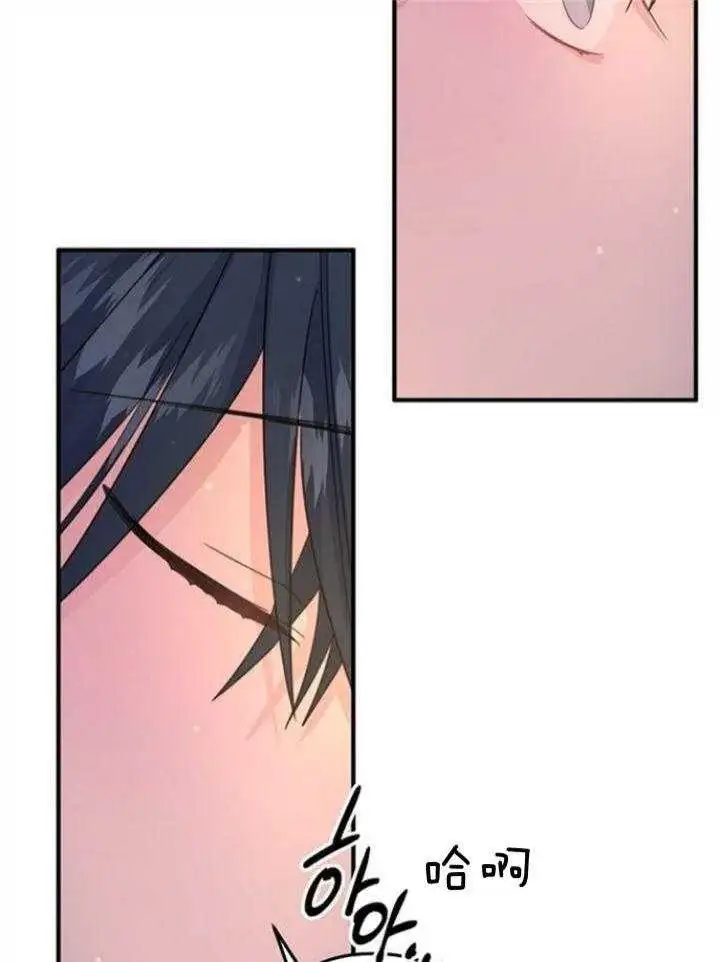 第61话 第13页