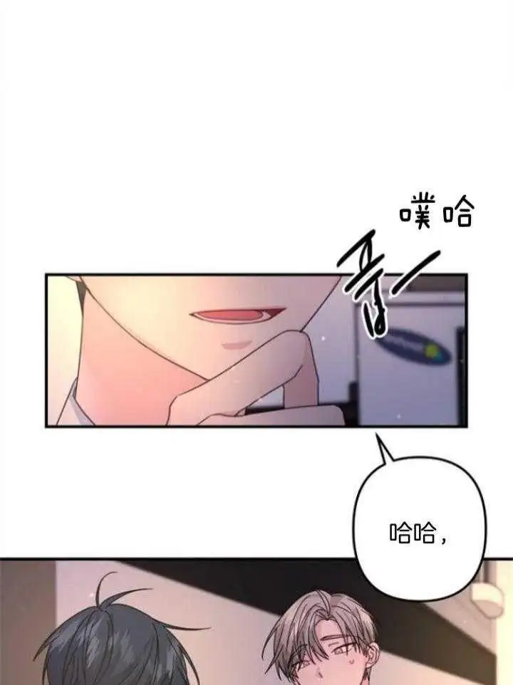 第61话 第20页