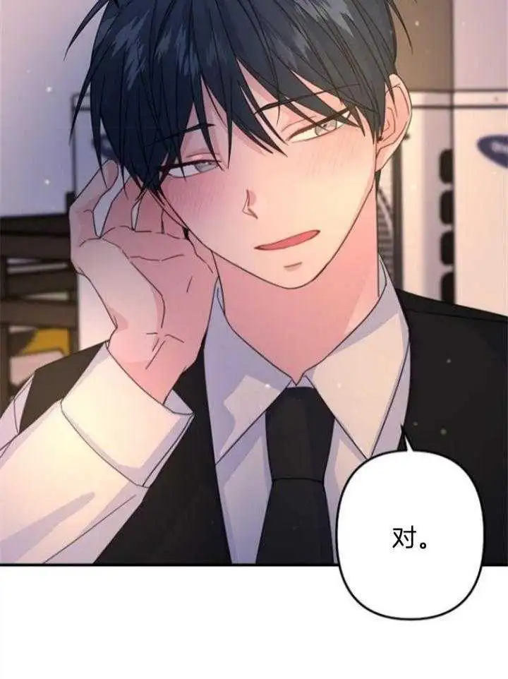 第61话 第15页
