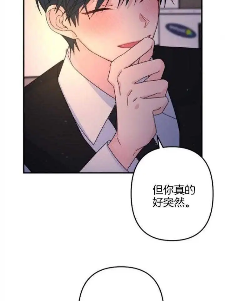 第61话 第22页