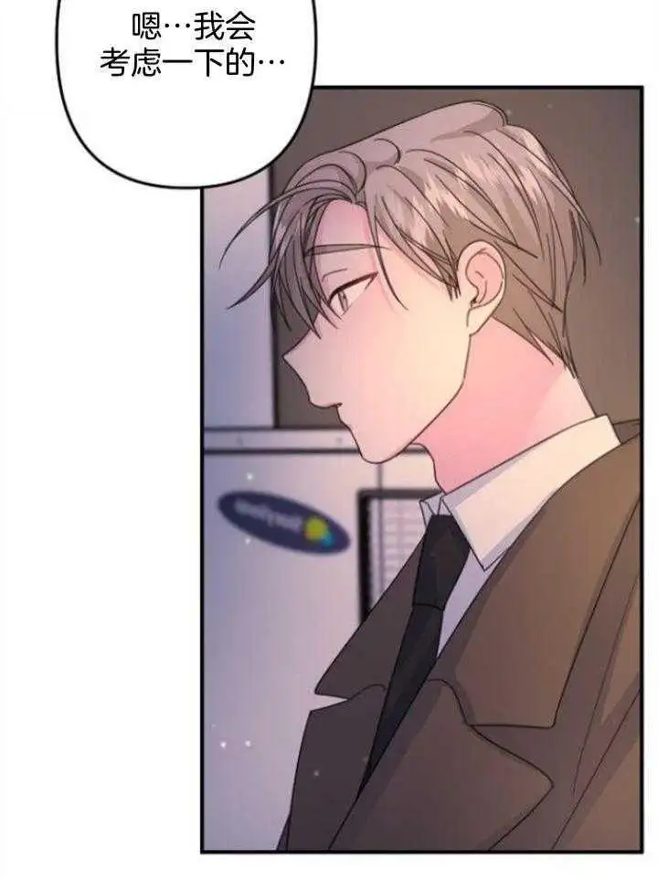 第61话 第19页