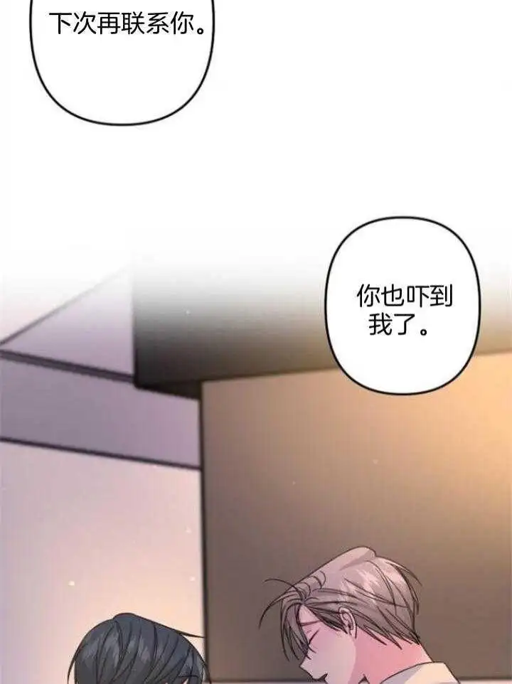 第61话 第25页
