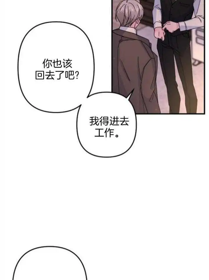第61话 第24页