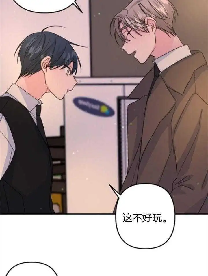 第61话 第4页