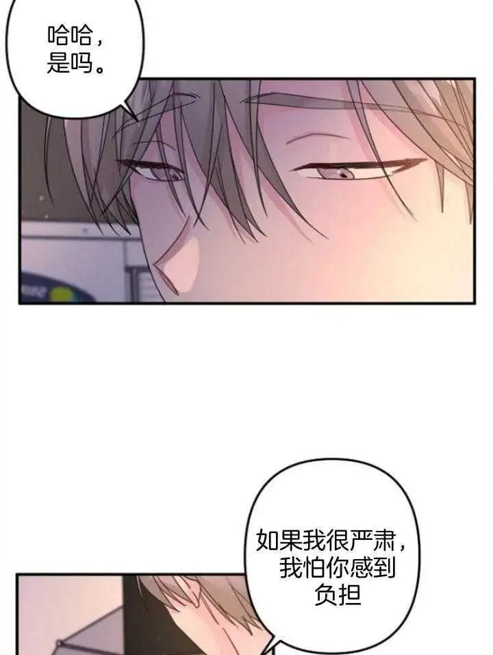 第61话 第5页