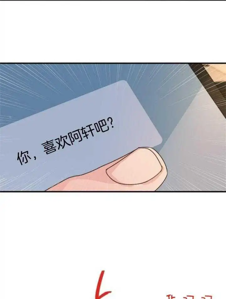 第62话 第15页