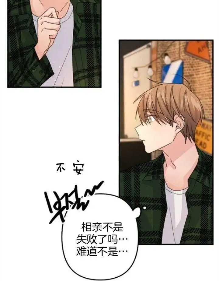 第62话 第7页