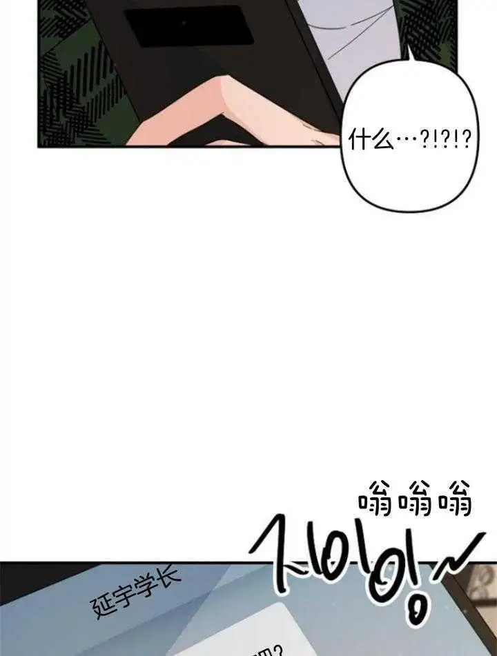 第62话 第17页