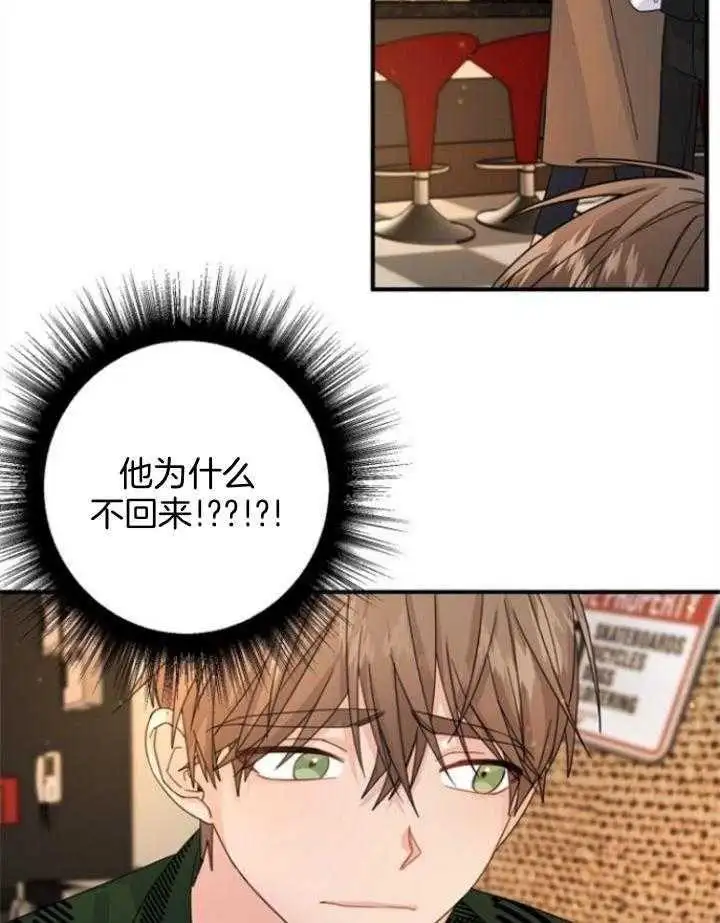 第62话 第5页