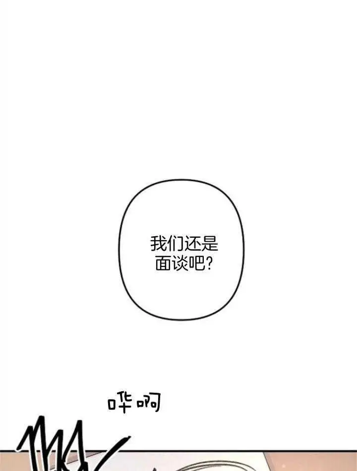 第62话 第26页