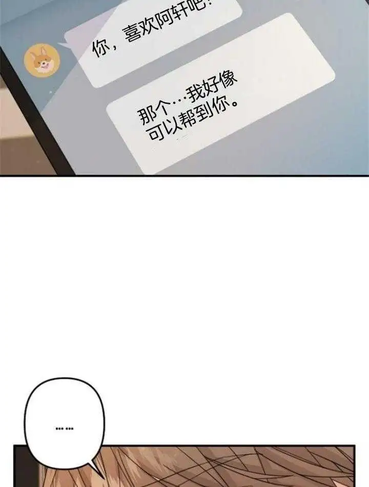 第62话 第18页