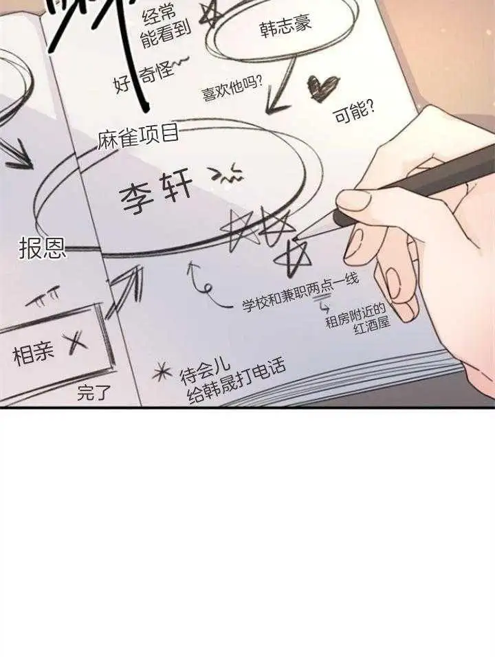 第62话 第27页