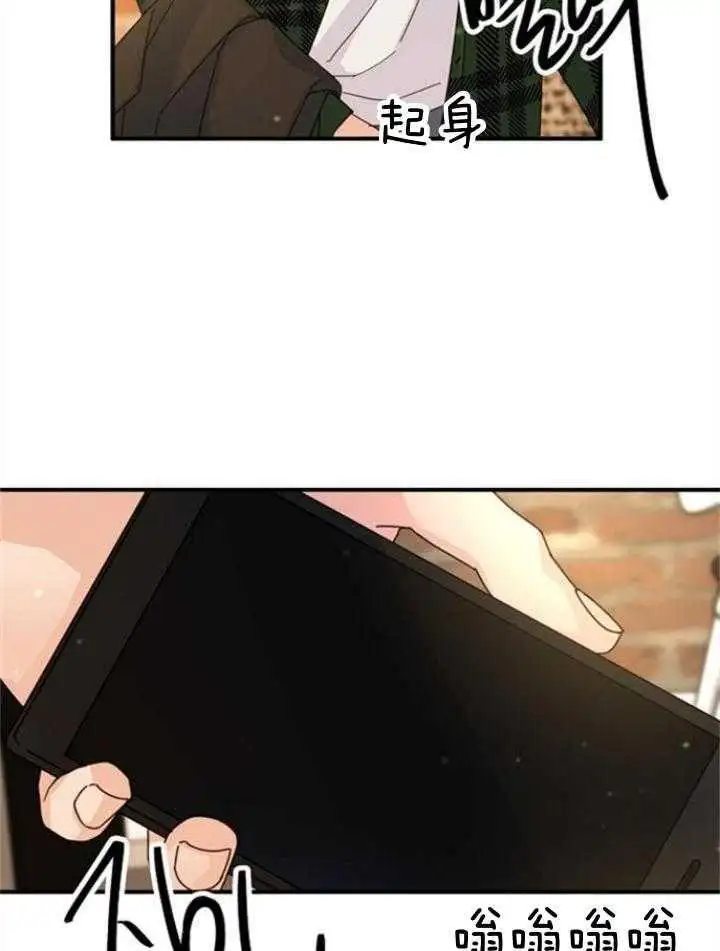 第62话 第10页