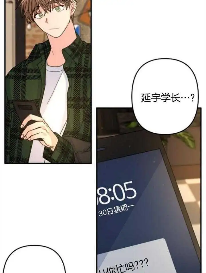 第62话 第12页