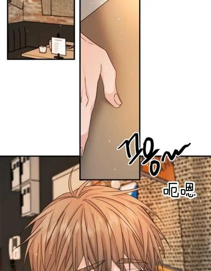 第62话 第2页