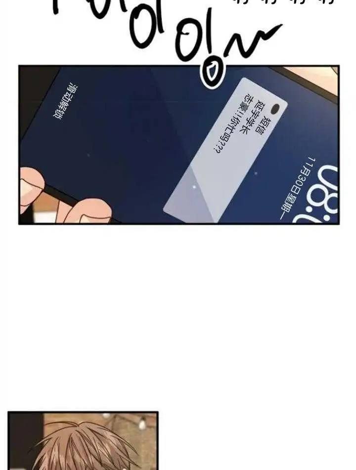 第62话 第11页