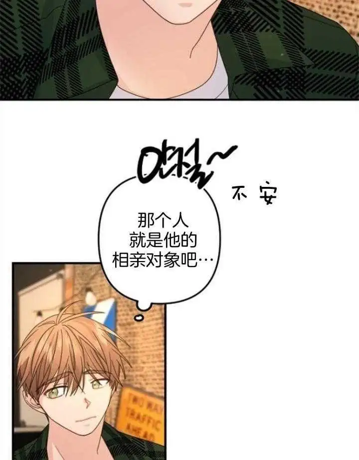 第62话 第6页