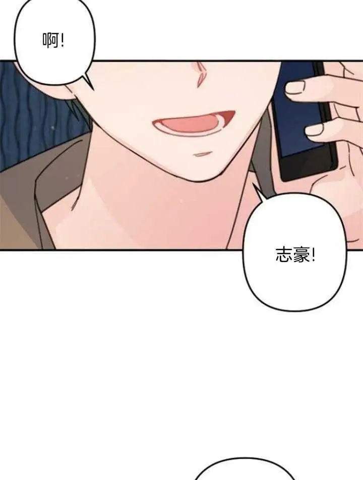 第62话 第23页